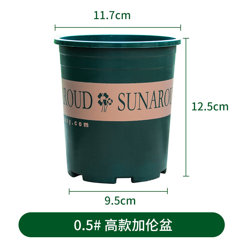 円形プラスチック植木鉢テーブル式ベランダ緑羅鉢植えいちご樹脂植木鉢高モデル新制御根ガロン植木鉢|undefined