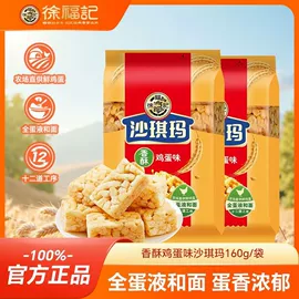 方便面类;膨化;面粉