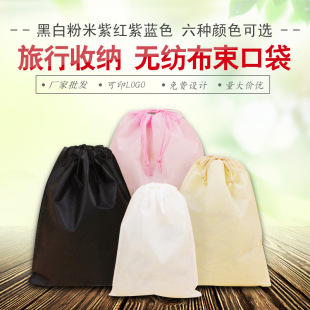 �F؛�o�������m���ڴ�Ь����߰������K�ռ{�����b�տڴ�ӡˢlogo