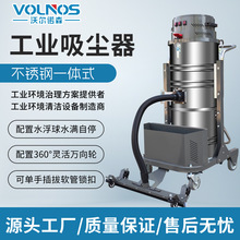 工业吸尘器 大功率干湿两用吸水机 工厂吸灰铁屑铁渣用工业吸尘器