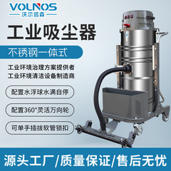 工業用掃除機ハイパワー乾湿両用吸水機工場吸灰鉄屑鉄滓用工業用掃除機