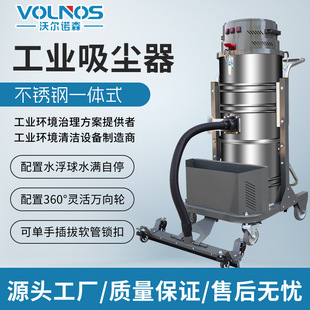 Industrial vacuum cleaner high-power wet and dry water suction machine industrial vacuum cleaner for factory ash suction iron scrap iron slag