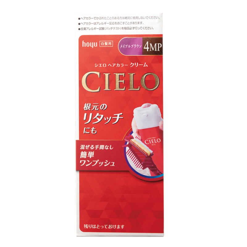 美源宣若染发剂日本原装进口植物精华配方遮盖白发染发膏焗油膏|undefined