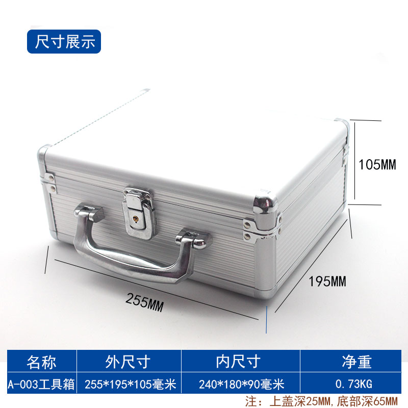 Caja de herramientas de aleación de aluminio, maleta, caja de instrumentos, equipo, caja de archivos, caja de cosméticos, caja de aluminio, caja de herramientas, esponja al por mayor