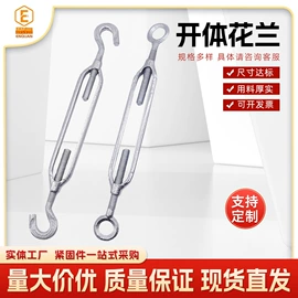 螺栓;钢丝绳;螺钉