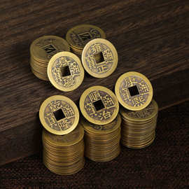 铜钱批发铜五帝钱仿古币正黄铜顺治乾隆康熙乾隆嘉庆清朝代散钱