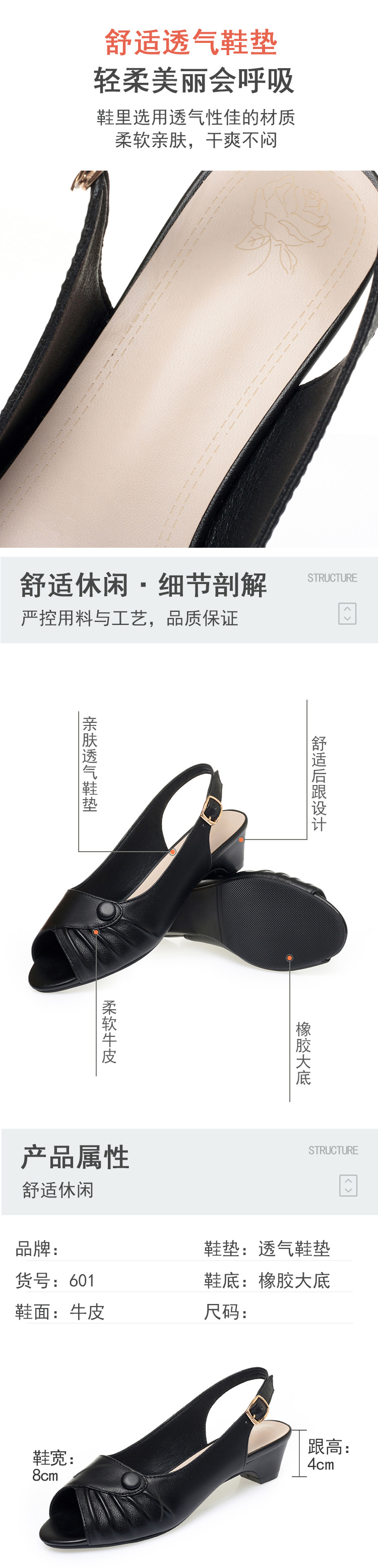 Sandal nữ quai ngang da thật gót vừa đế mềm miệng cá thời trang — Màu be chi tiết 4