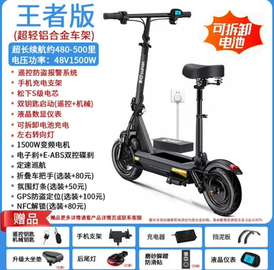 Qatlanan elektrik skuterlər: Suitable for Xinri Electric - king-editionremovable-battery-aluminum-alloy-frame-480-500-mile-range-lcd-display-turn-signals-panasonic-s-grade-battery-cells