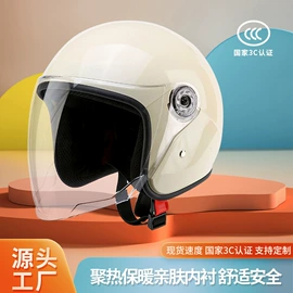 安全头盔;摩托安全用品