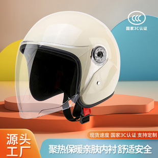 ���˶���늄�܇�^��Ħ��܇3C��Ů�ƿ܇��ȫñͨ�ð�����l