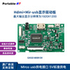 factory goods in stock high definition monitor advertisement Board Portable monitor Electronics Components and parts LCD Screen Driver board