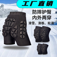 滑雪屁垫成人儿童单双板轮滑护具装备内穿滑冰运动护肘护膝护臀裤