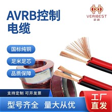 AVRB 2*0.3�t�ھ� ���{�����~��Ӿ��������l�B�Ӿ�늳��y�����