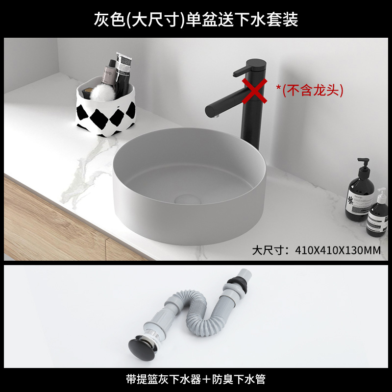 Guangdong arte cuenca Chaozhou mesa cuadrada redonda Foshan lavabo de cerámica fábrica al por mayor de exportación comercio exterior