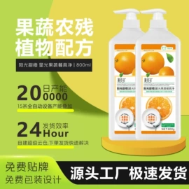 洗衣液;多用途清洁剂;管道疏通剂