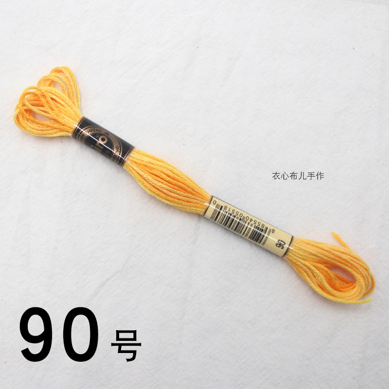 【90번】, 단면 염색