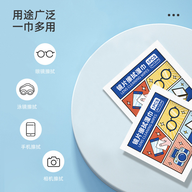 眼鏡ウェットティッシュ携帯電話のスクリーンレンズは一度に油汚れを拭き、独自に清潔なウェットティッシュを装着する|undefined