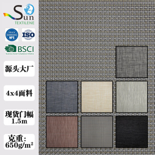 ��˹�־W��PVC�W�۲�4*4ϵ������ɳ���������Ҿ߾Ƶꠝ��͸��