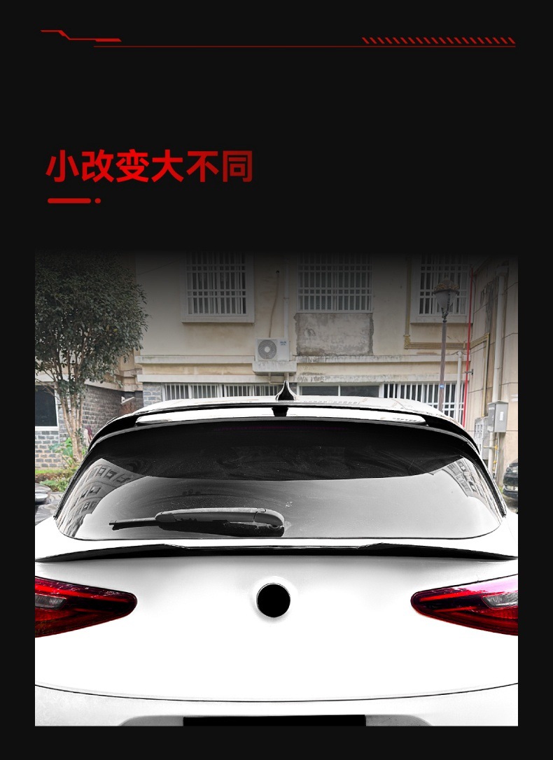 Applicable to 2017 Alfa Romeo Steinway Stelvio Top Wing Tail Rear Wing Fixed Wing Cross-border Modification