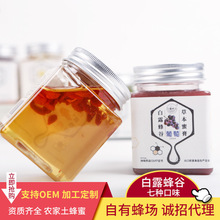 蜂蜜枸杞 蜂蜜枸杞品牌 图片 价格 蜂蜜枸杞批发 阿里巴巴