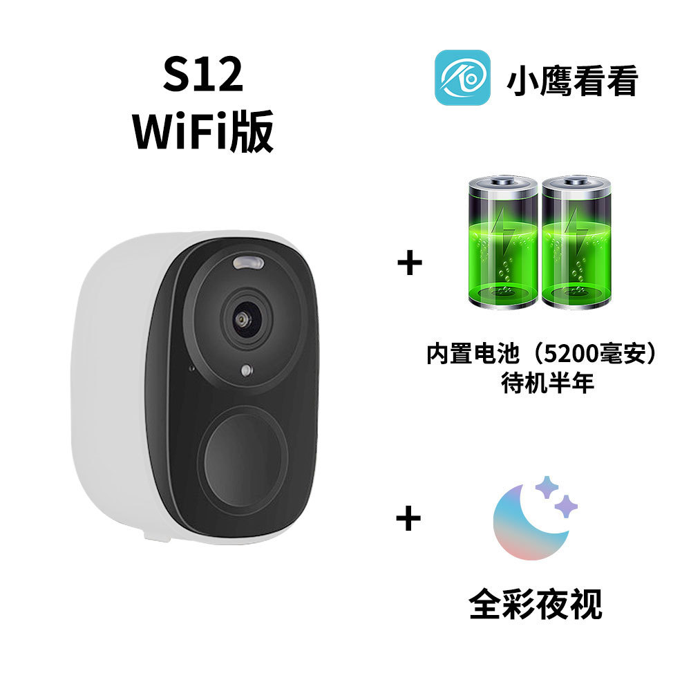 S12+WiFi 버전+5200mAh 배터리(메모리 카드 제외)