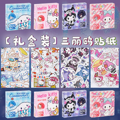 サンリオステッカー漫画ステッカーギフトボックスクロミグカハンドブックステッカーハンドブックシナモン犬ステッカー卸売
