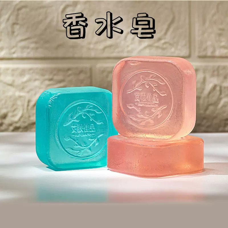 跨境邂逅香水精油皂洗脸沐浴洁面滋润保湿持久留香玫瑰香氛手工皂