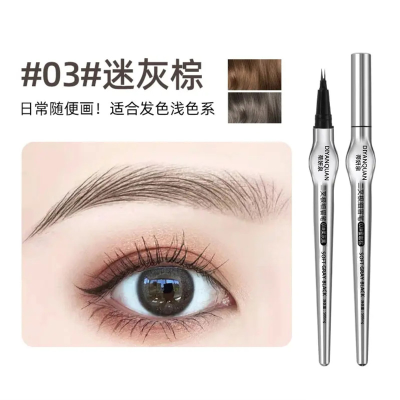 蒂研泉二叉定位眉笔持久防水耐汗不晕染立体野生眉速干耐蹭批发|undefined