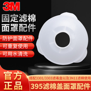 3M 385CN�V���w ���3301CN�V���м��� 3200�������m�������ʹ��