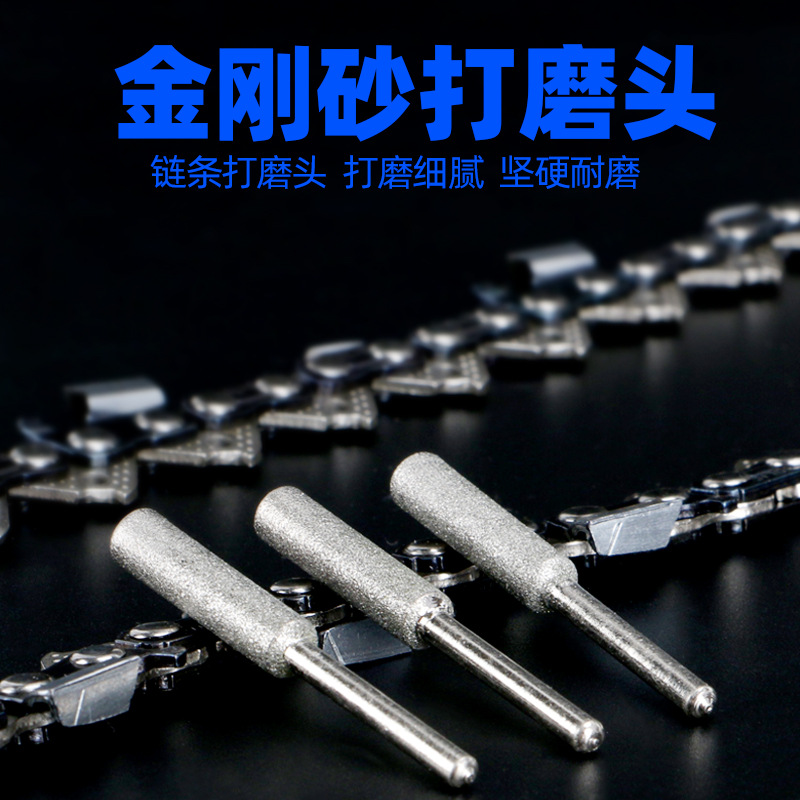 Chain grinder grinding head chain saw chainsaw chain grinder electric file ceramic diamond emery grinding head accessories