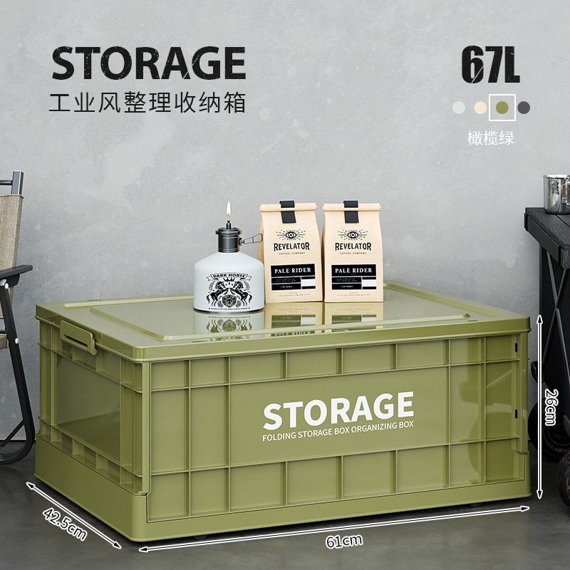 Selección estricta de cajas de almacenamiento de viento plegables industriales, cajas de ropa doméstica, cajas de clasificación de ropa, juguetes de gran capacidad, armarios de libros