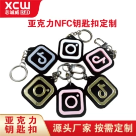 IC卡;射频卡;门禁读卡器