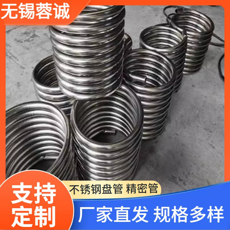 C22不锈钢无缝管大口径焊管直线度公差小 718镍基合金钢无缝钢管