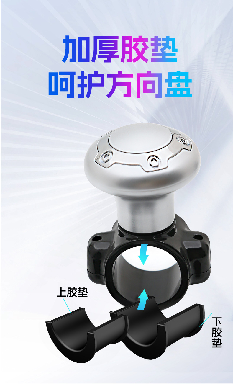 R Car Steering Wheel Power Ball Universal Steering Booster 360-Degree Steering Device Metal Bearing Steering Ball