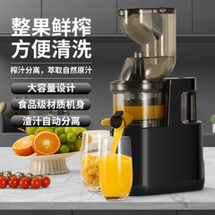 スラッジ分離ジューサー家庭用全自動野菜多機能原汁機小型豆乳機ジューサー電動