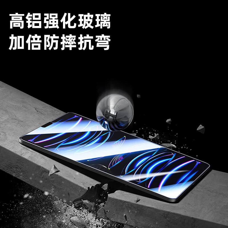 Подходит для ipad11 защитная плёнка pro11 планшет mini7 HD air13 секунд наклейка коробка 12.9 защита pouches без пыли склад