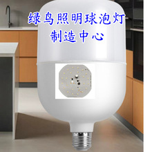 �G�B���ܳ���������ɽ���led���ݼ��Ï͹��ݿ������҃ȴ�����