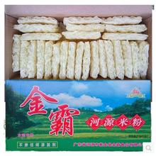 ����׷ۏV�|��Դ�׾��׽z�ͼҖ|ݸ�������ŷ����ԭζ���������b