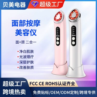 跨境专供美容仪器家用脸部按摩仪光子七色家用美容仪脸部按摩仪