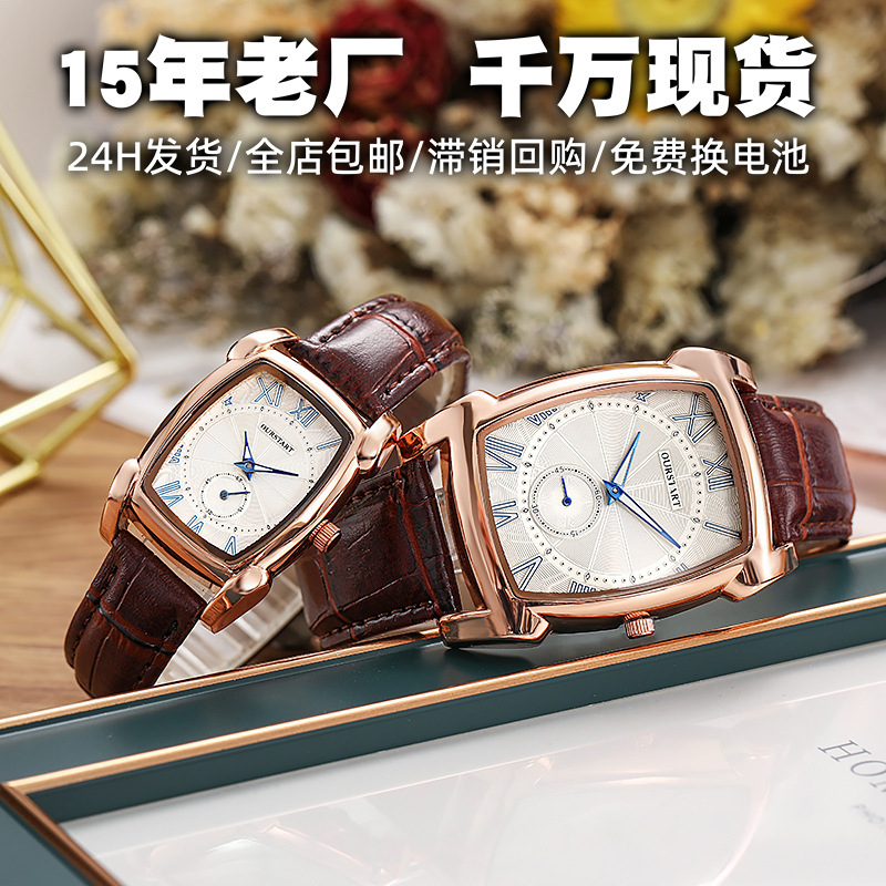 Couple Watches Wholesale Manufacturer Direct Sales New Creative Night Light Barrel-Shaped Quartz Leather Strap Couple Watches