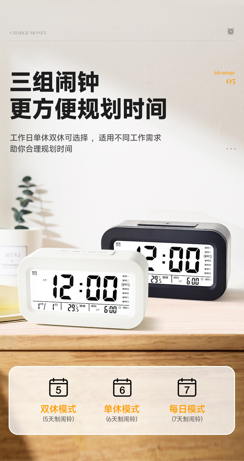 详情-保时电子-1_08