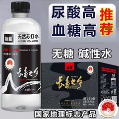 天然苏打水整箱520ml*15瓶弱碱性孕妇可喝健康饮用水降价