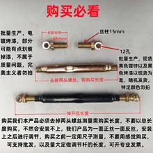 电动三轮车后桥调节拉杆平衡调节杆四轮车加固配件加厚加固