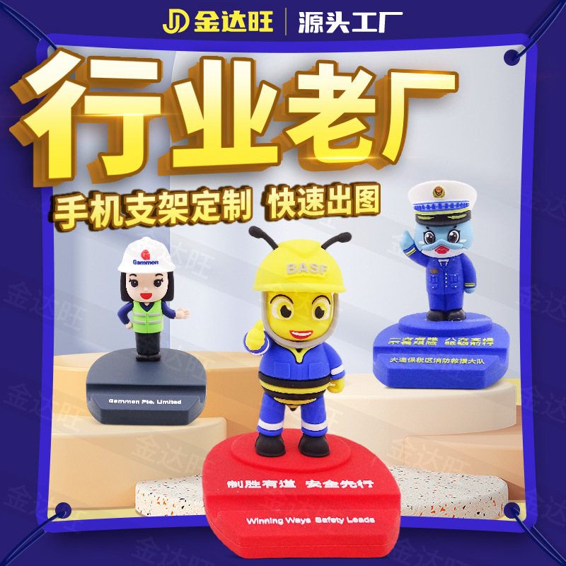 Pvc Cartoon Desktop Stand Customized 3D Creative Stylish Firefighter Stereo Doll DIY Mobile Phone Stand Customized