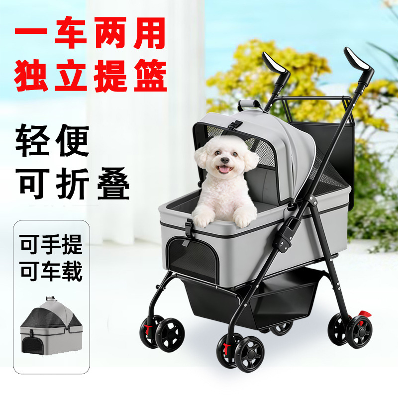 Cochecito Plegable para Mascotas de Metal Desmontable para Perros y Gatos
