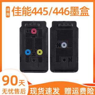 �m��TS3140ī��PG445��ɫTS3440����446��ɫMG2540S�B����ӡ�CMG2