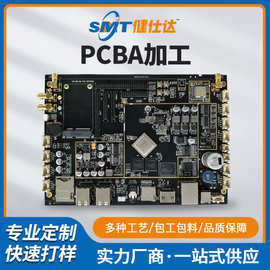 SMT贴片中小批量加工 PCB元器件代采一站式SMT贴片