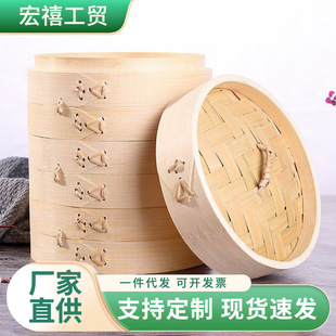 Factory wholesale small steamed dumplings steamed dumplings bamboo wool bamboo steamer round small steamer cage steamer rack steamer home Commercial