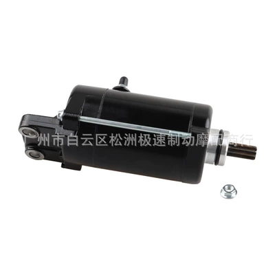 Starter and accessories boat VX1100 VX1052cc
