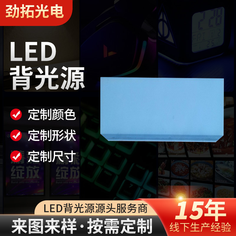 深圳劲拓光电有限公司